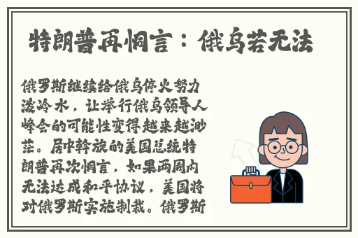 91嫩草久久久精品影院